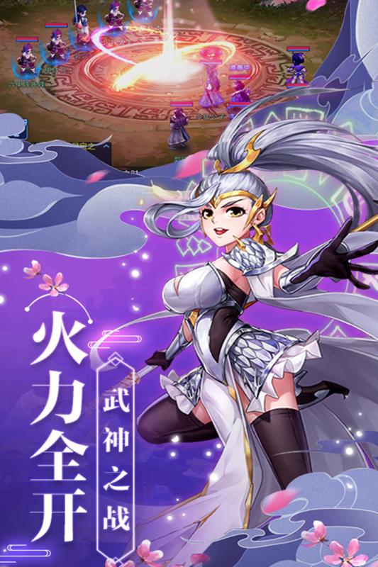 小小武神龙卫系统怎么玩