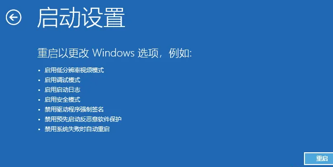 戴尔windows10蓝屏怎么修复(dellwin10蓝屏怎么解决)