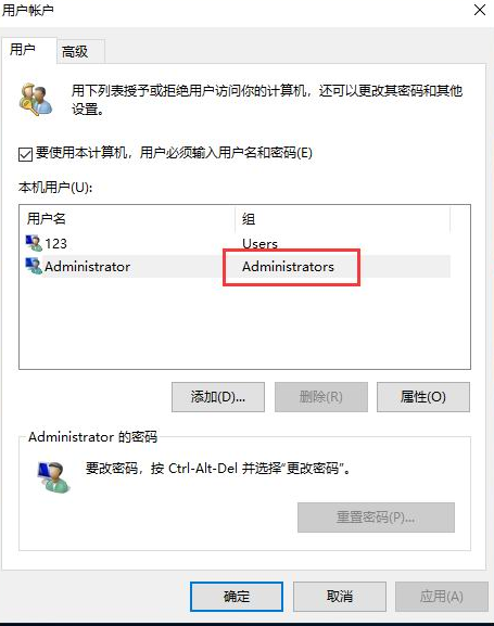 win10账户名称无法更改(win10电脑账户名无法更改)
