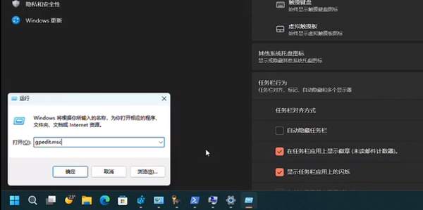win11管理员权限在哪里设置(win11如何获得管理员权限来修改.ora文件)