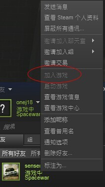 丧尸围城3:天启版联机指南