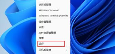 win11开始菜单变回win10(win11开始菜单不好用)