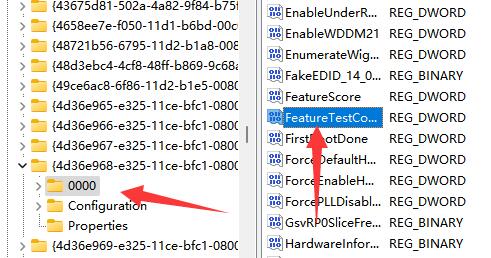windows11亮度调节(win11亮度调不了)