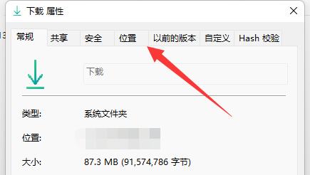 win11下载教程(win11下载目录)