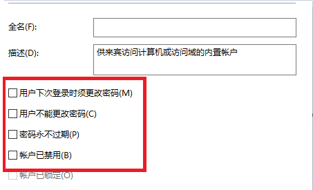 win7共享打印机提示用户密码(win7系统连接共享打印机要用户名密码错误)
