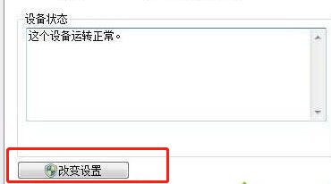 win7安装完成鼠标没反应怎么办啊(安装win7界面鼠标动不了)