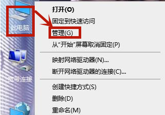 win10电脑图标一直刷新怎么解决(win10桌面图标不停刷新闪烁如何解决)