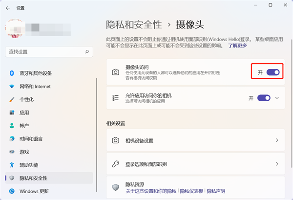 怎么打开笔记本摄像头(电脑怎么开启摄像头)