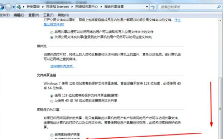 win7共享打印机怎么设置方法(win7系统设置共享打印机共享)