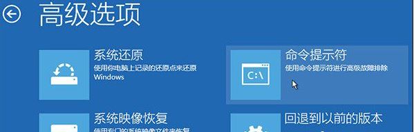 win10修复系统引导文件(window10如何修复引导)