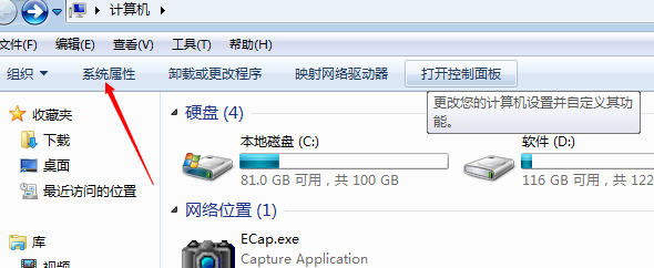 win7共享打印机后找不到(win7共享打印机别的电脑搜不到)