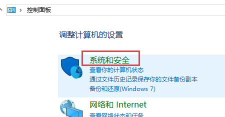 win10账户控制弹窗关闭详细教程(win10怎么关掉用户账户控制弹窗)