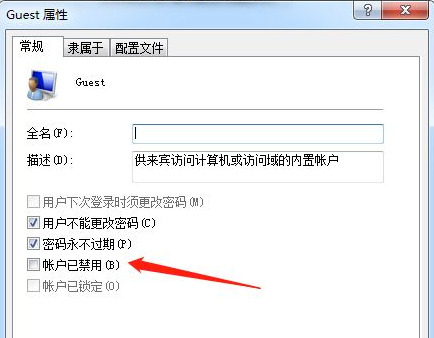 win7共享打印机提示用户密码(win7系统连接共享打印机要用户名密码错误)