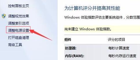 win7系统在哪里设置屏幕常亮(windows7屏幕常亮设置)