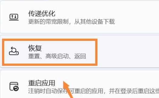 win11禁用驱动程序强制签名要密钥(win11禁用驱动程序强制签名时蓝屏死机咋回事)
