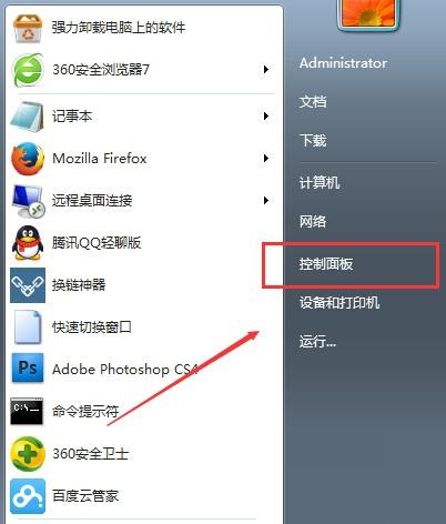 win7系统没有摄像头图标不见了怎么办(windows7不显示摄像头图标)