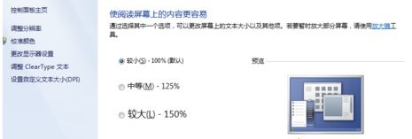 win7窗口不见了怎么办(win7窗口显示不全怎么处理)