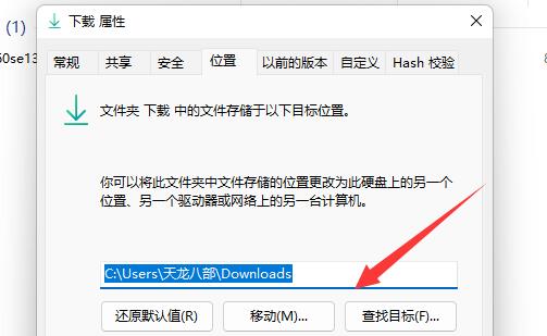 win11下载教程(win11下载目录)