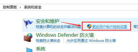 win10账户控制弹窗关闭详细教程(win10怎么关掉用户账户控制弹窗)