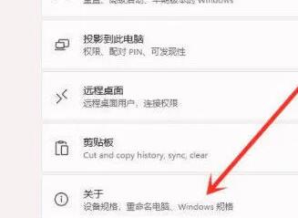 win11性能设置(win11怎么设置性能模式)