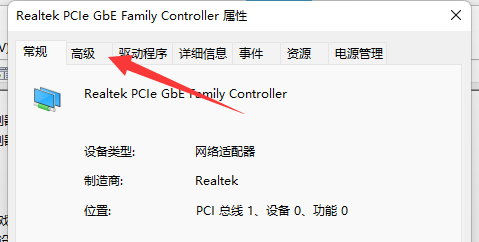 win11网络老是断(win11断网问题)