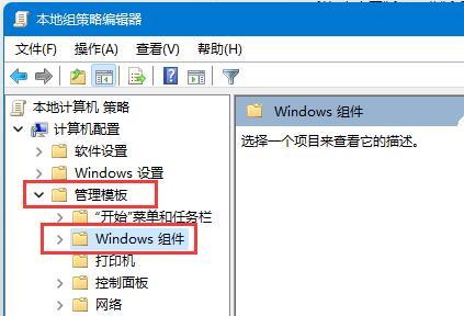windows11更新怎么永久关闭(彻底关掉win11自动更新)