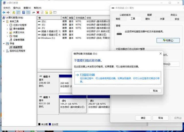 蓝屏代码kernel_security_check_failure(蓝屏代码kernel_data_inpage重启开不了机)