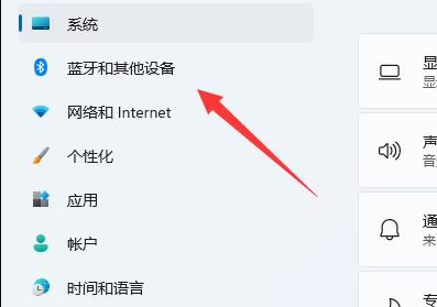 win11蓝牙没有了(window11蓝牙)
