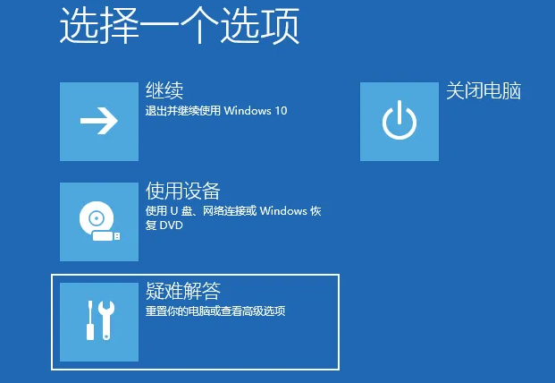 戴尔windows10蓝屏怎么修复(dellwin10蓝屏怎么解决)