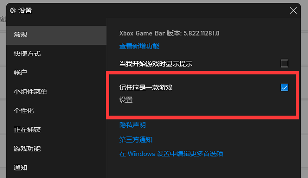win10xbox录制影响帧数(win10xbox录制不工作怎么解决)