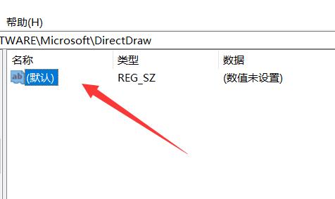 windows103d加速(win103d加速怎么开启)