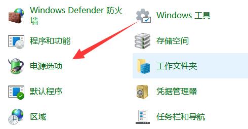 win10不插电源开不了机(win10不接电源掉帧)