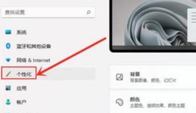 win11怎么关闭触摸键盘(win11触摸屏键盘怎么开启)