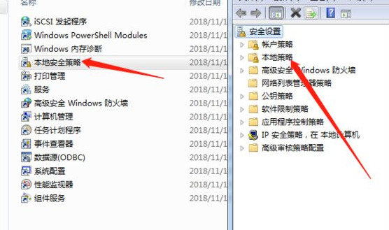 win7共享打印机提示用户密码(win7系统连接共享打印机要用户名密码错误)