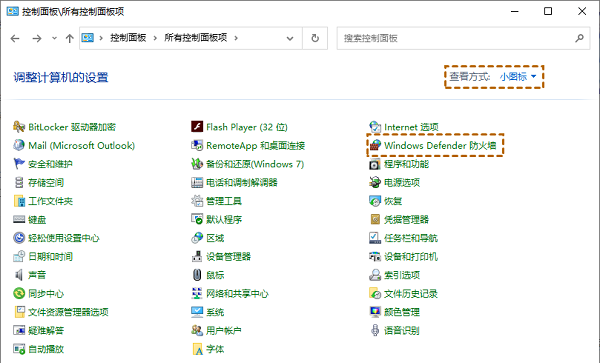 win10远程连接失败怎么办啊(win10远程连接失败怎么办解决)