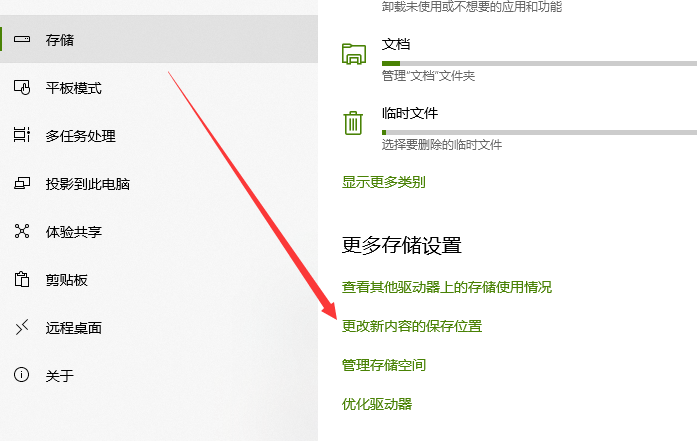 win10应用商店下载路径怎么更改不了(win10自带的应用商店下载路径怎么改)