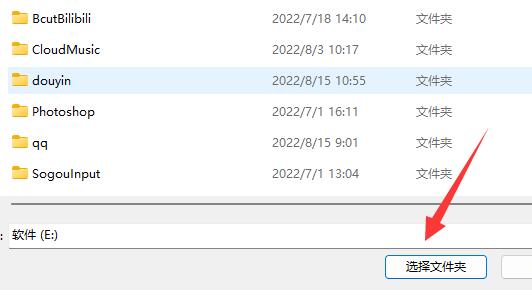win11下载教程(win11下载目录)