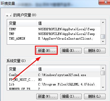 win7如何配置环境变量(w7环境变量怎么设置)