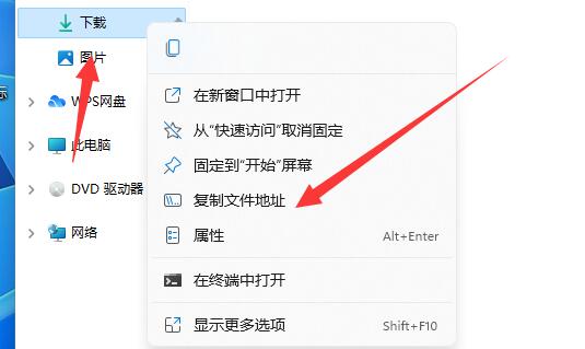 win11下载教程(win11下载目录)