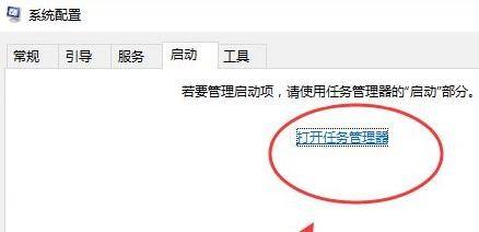 window10怎么关闭开机启动项目(win10怎么关掉开机启动项)