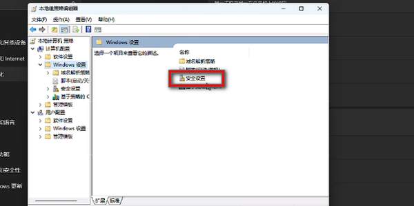 win11管理员权限在哪里设置(win11如何获得管理员权限来修改.ora文件)