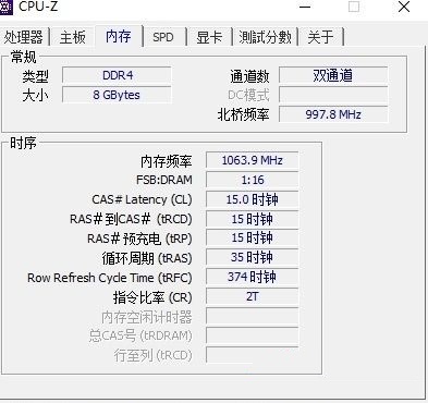 win10 查看内存条(windows10怎么查看内存条信息)