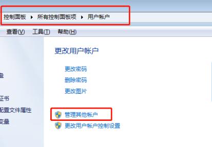 win7如何更改用户名称(win7怎么修改用户名称)