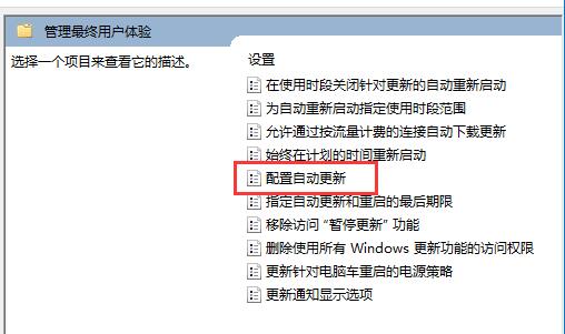 windows11更新怎么永久关闭(彻底关掉win11自动更新)