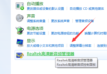 win7麦克风没反应(win7麦克风未安装音频设备)