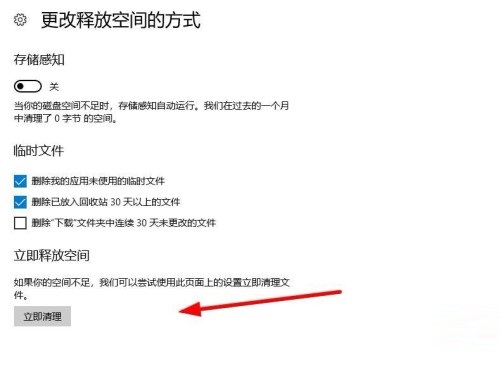 windows10软件自动安装(win10软件安装包怎么设置自动删除掉)