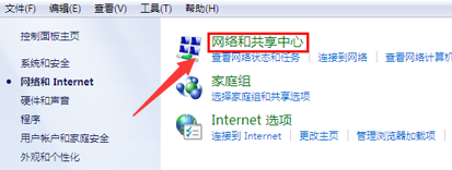 w7网络禁用后怎么启用(win7网络禁用怎么恢复原状设置)