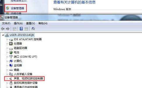 win7声卡驱动安装了右下角还有红叉(win7声卡驱动安装后依然放不出)