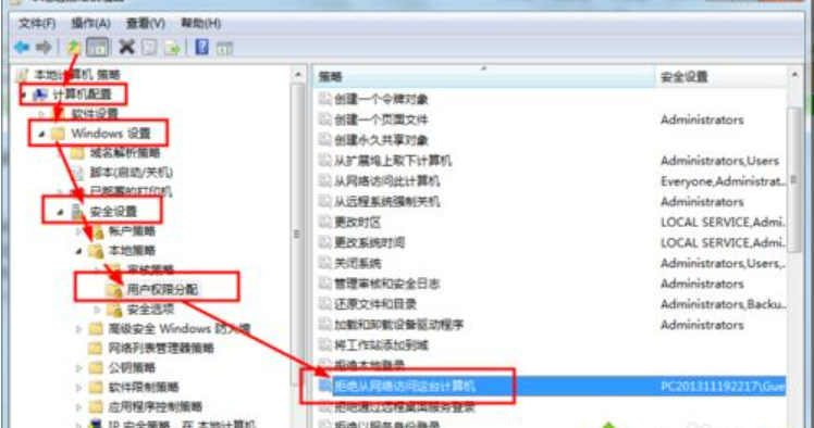win7共享打印机怎么设置方法(win7系统设置共享打印机共享)