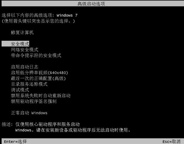 win10蓝屏代码0xc000000e(win10蓝屏代码0xc0000007b)
